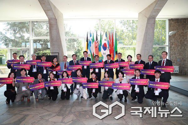 (사진제공=울산시) 제47차 세계유산위원회 반구천 암각화 세계유산 등재