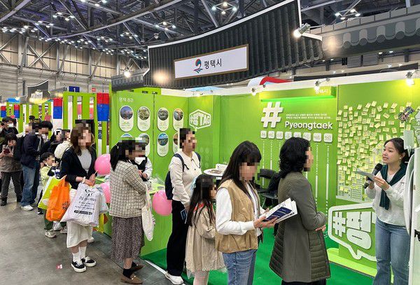 평택시, ‘대한민국 국제 관광박람회’ 참가=평택시 제공​​​​​​​