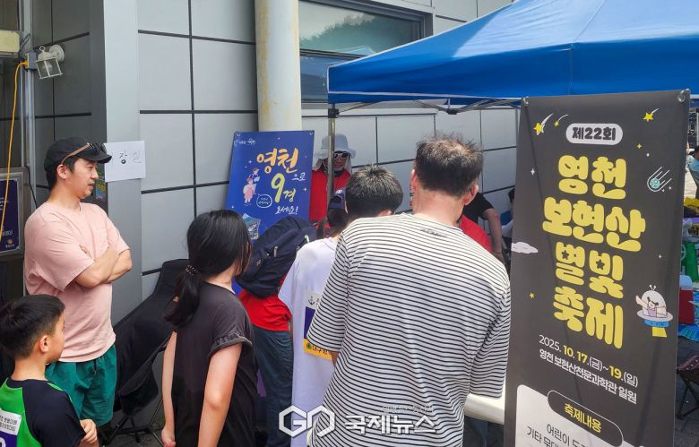 (제공=영천시) 전국 청소년 스포츠클라이밍대회에서 펼쳐진 영천 관광 홍 보활동