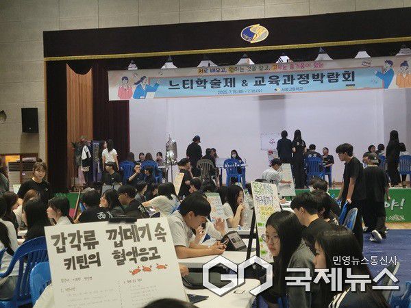 (제공=충북교육청)