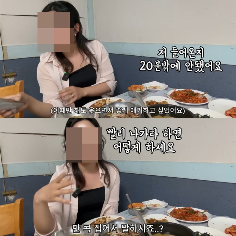 (사진=유튜브 채널 영상)