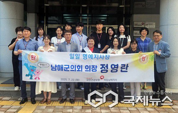 사진/남해군의회