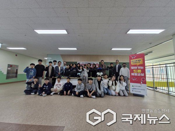 (사진제공=울주군) 찾아가는 드론체험교실