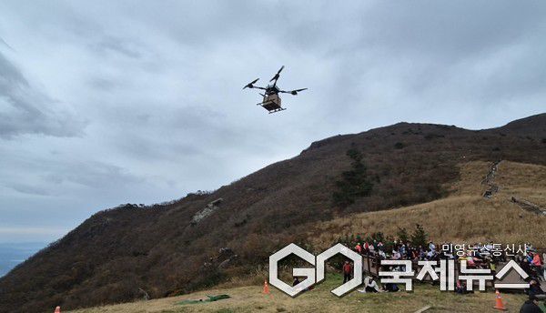 (사진제공=울주군) 간월재 배송사진