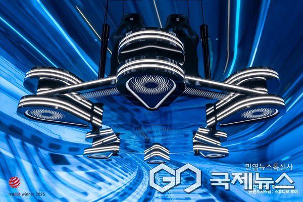 (사진제공=울산시) 라이징 포트-참고사진