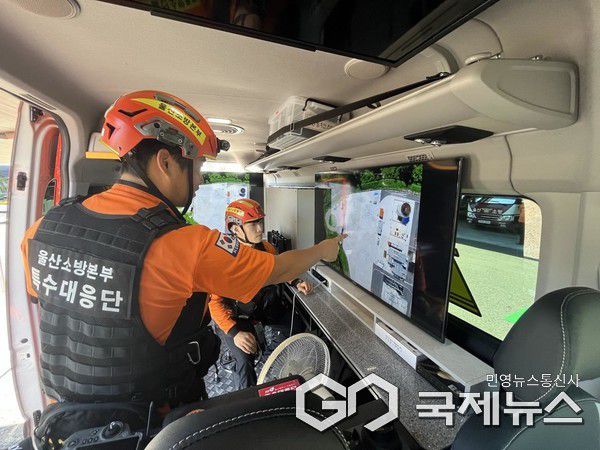 (사진제공=울산시) 울산소방본부, 인공지능(AI) 기반 무인기(드론)운용차 신규 도입