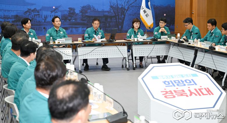 (제공=경북도) 새 정부 국정 방향 대응 보고회