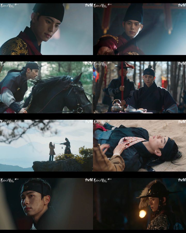 tvN 새 토일드라마 ‘폭군의 셰프’