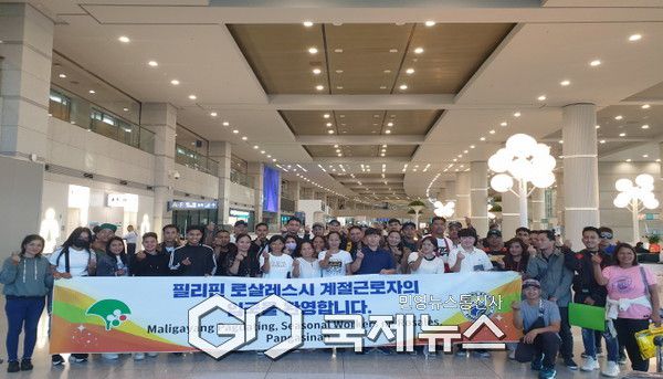 영주시 외국인 계절근로자 본격 입국 환영 사진