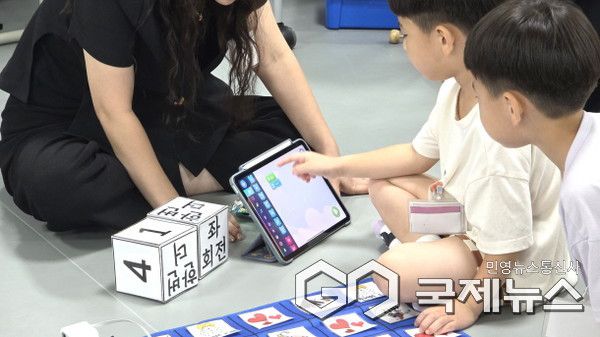 여름 정규강좌 '어린이 디지털 AI융합 교육'(사진=용인문화재단)