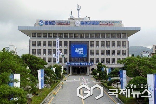 음성군 청사 전경.