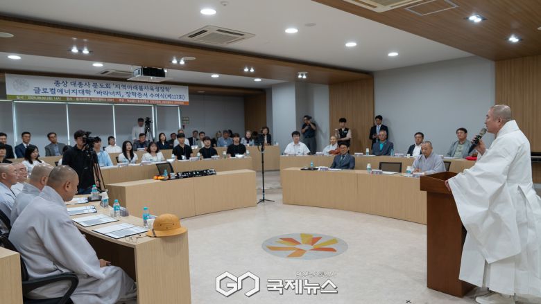 ​(제공=동국대WISE캠퍼스) 인사말하는 돈관 큰스님