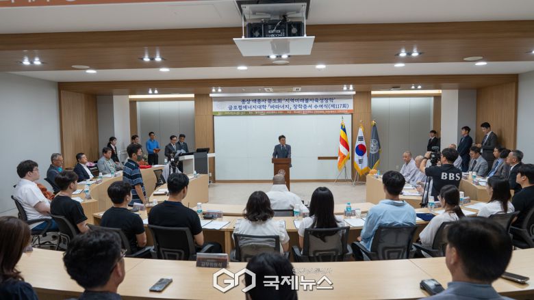 ​(제공=동국대WISE캠퍼스) 인사말하는 류완하 총장