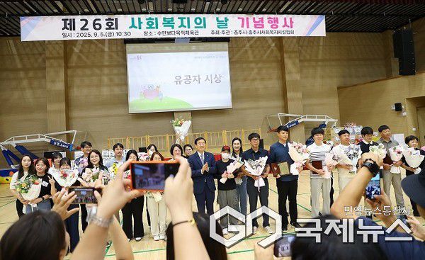 충주시 제26회 사회복지의 날 유공자 표창 모습(사진=충주시)