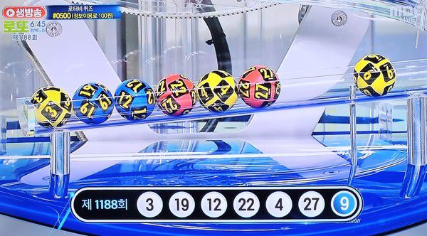 로또추첨시간, 로또당첨번호조회, 로또1등당첨지역 (사진=mbc 방송화면)