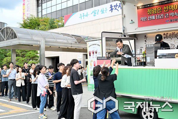 (사진제공=중구) '청렴 한 잔할래요’…울산 중구, 청렴 커피차 홍보활동