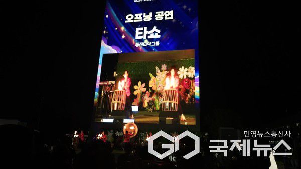 (사진/윤은중 기자) 24일 오후 7시 조금 넘어 2025 광명동굴 빛 축제의 오프닝 공연으로 퓨전타악그룹 ‘타쇼’가 다이나믹하고 열정적인 불꽃쇼를 선보이고 있다.