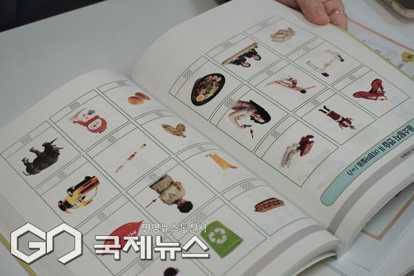 고유경 대표이사는 이번에 느린학습자를 위한  '느린학습자를 위한 메타음운중재 프로그램'이라는 책을 출간했다. 그동안 언어치료사로서 쌓은 경험과 연구를 토대로, 현장 전문가와 부모가 함께 사용할 수 있는 근거기반 통합 교재다.[사진=문서현 기자]
