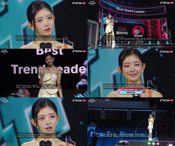 사진: 틱톡 코리아(TikTok Korea) 라이브 캡처