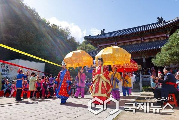제27회 온달문화축제 출정식 모습(사진=단양군)