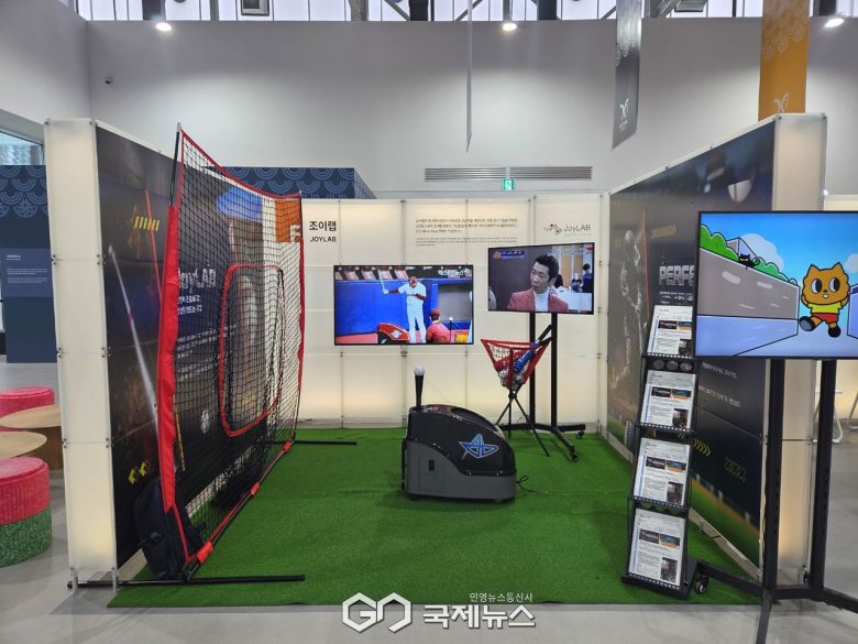 (제공=경북도) 경제전시장, 조이랩부스