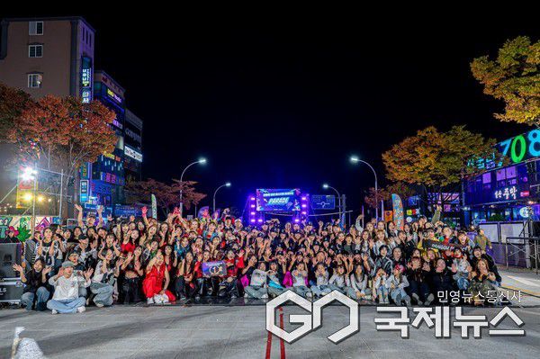 (사진제공=동구) 대왕암힙합페스티벌 단체 사진촬영을 하고 있다.