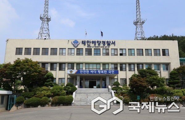 충남 태안해경 전경. /자료사진=태안해경