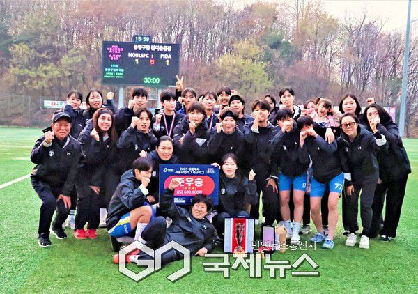 준우승을 차지한 중랑구여성축구단 임아현이 30일 중랑구립운동장에서 열린 2025 서울시민축구리그 여자부 결승전 시상식 후 기념 촬영에 임하고 있다(사진=서울시축구협회)​