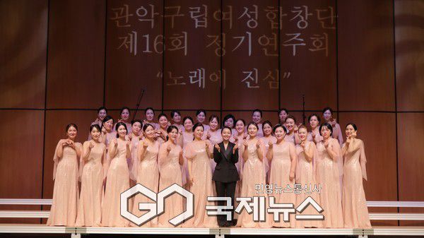 관악구립여성합창단 정기 연주회 현장사진 [사진제공=관악문화재단]