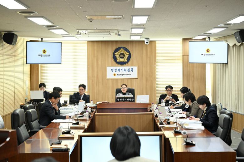 세종시의회 행정복지위원회/세종시의회 제공