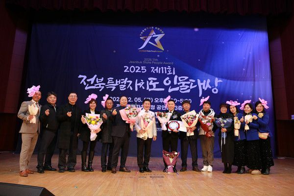 이상철 드림익스프레스 대표이사가 ‘2025 제11회 전북특별자치도 인물대상’에서 지역사회 나눔·상생 공헌 부문 대상을 수상하고 기념촬영을 하고있다.(사진=김종빈 기자)