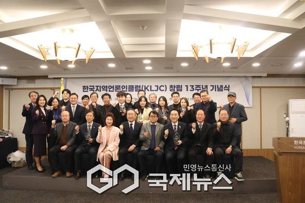 ▲한국지역언론인클럽 시상식후 박수현 의원을 비롯한 참석자들이 기념 촬영을 했다 <박수현의원실 제공>