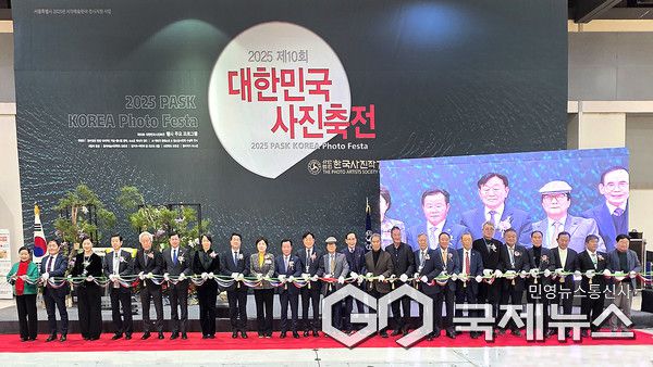 4일 오후 서울 양재 aT센터 제1전시장 앞에서 제10회 대한민국사진축전 개막을 기념해 국내외 주요 인사들이 함께 기념 촬영을 하고 있다. 사진/엄태수 기자