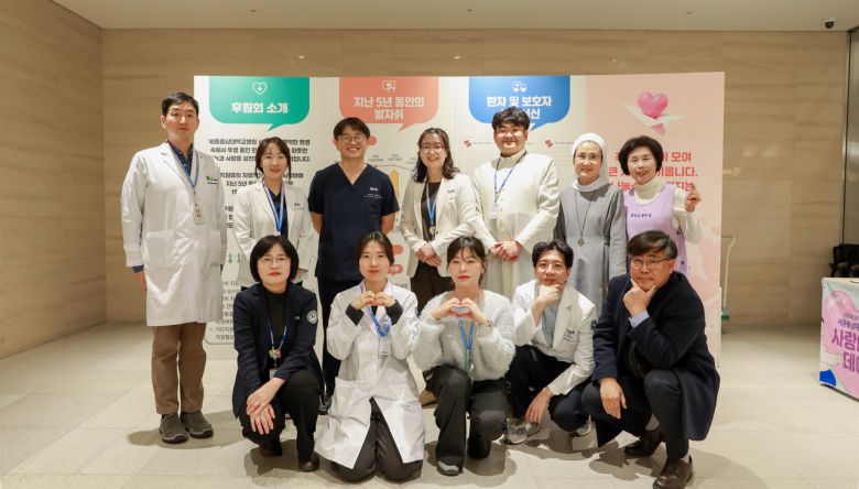 2025 사랑나눔 데이 기념사진/세종충남대병원 제공
