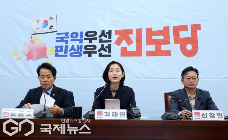 ▲진보당 대표단회의/국제뉴스DB