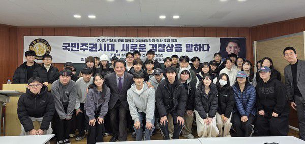 조용식 익산시장출마예정자, "새로운국민주권시대 , 경찰패러다임은 어디로 가야하는가"(사진=조용식 익산시장출마예정자 사무실 제공)