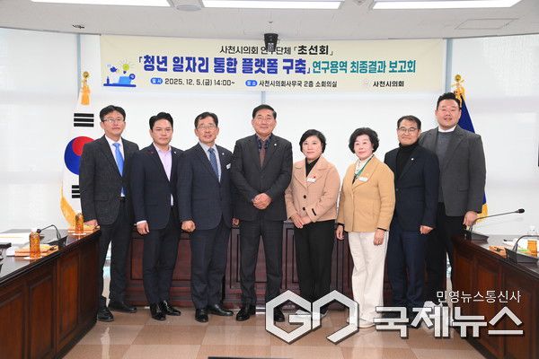 사진/사천시의회 초선회