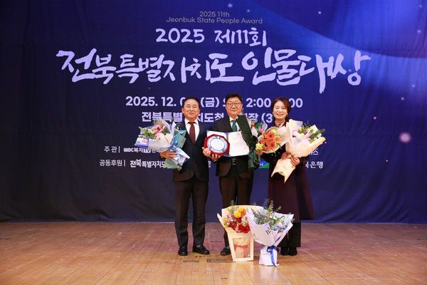 장연국 전북특별자치도의회 의원이 2025 제11회 전북특별자치도 인물대상 '광역의정활동 부문 대상'을 수상하고 기념촬영을 하고있다.(사진=조광엽 기자)