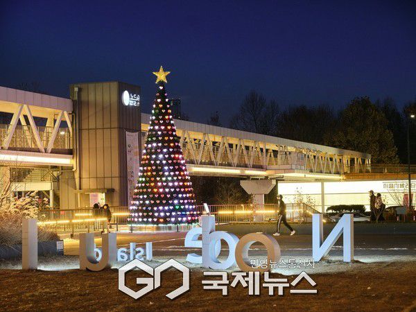 2024 노들윈터페스타 산타의 노들공장 대형트리 [사진제공=서울문화재단]