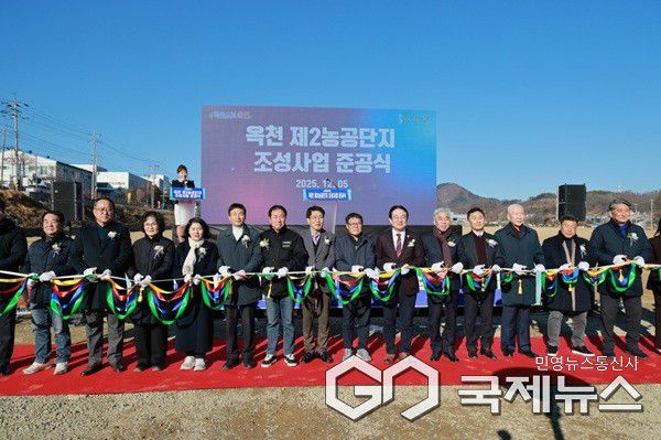 (제공=옥천군청)