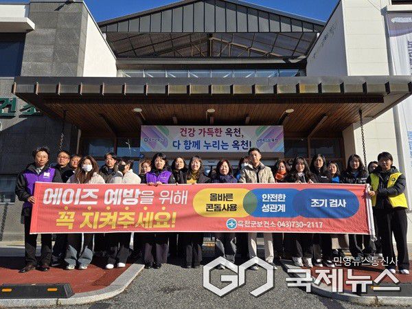 (제공=옥천군청)