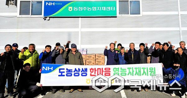 (제공=충북농협)