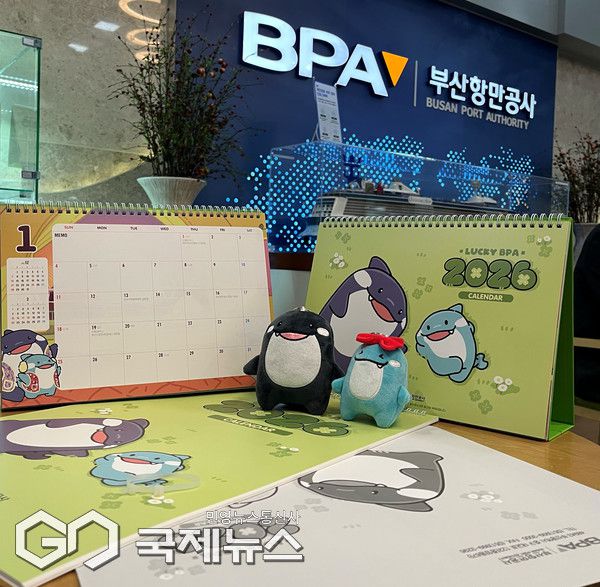 2026년 캐릭터 달력/제공=BPA