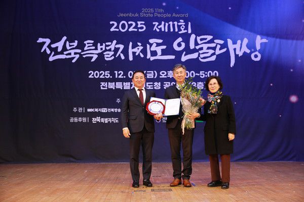 강동일 대한안전종사자협회 이사장이 ‘2025 제11회 전북특별자치도 인물대상’ 안전봉사 사회공헌 부문 대상을 수상하고 기념촬영을 하고있다.(사진=김종빈 기자)