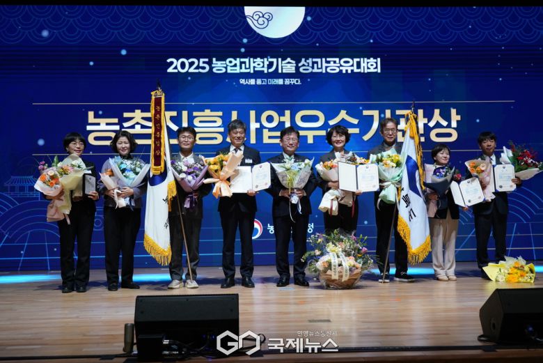 (제공=경북도) 2025년 농촌진흥사업 우수기관 평가 최우수 기관성 수상