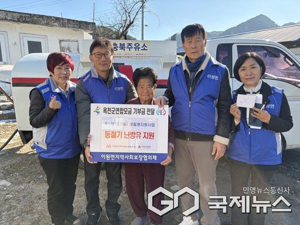 (제공=옥천군청)