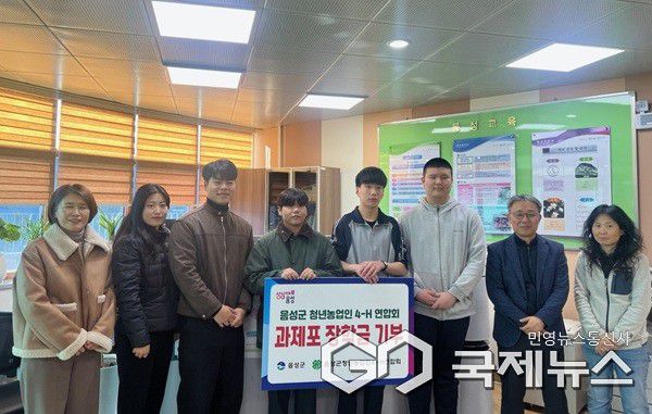 (제공=음성군청)