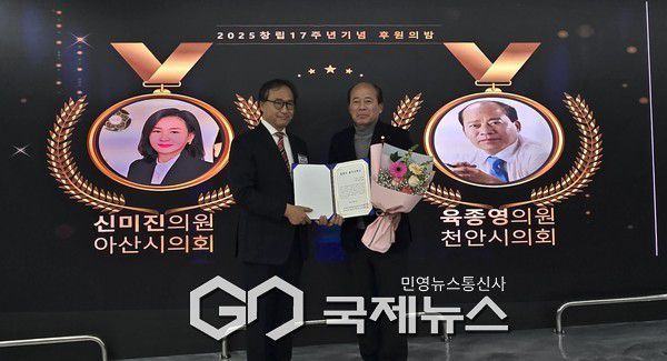 오른쪽  육종영 의원 수상 사진(사진/육종영 의원 제공)