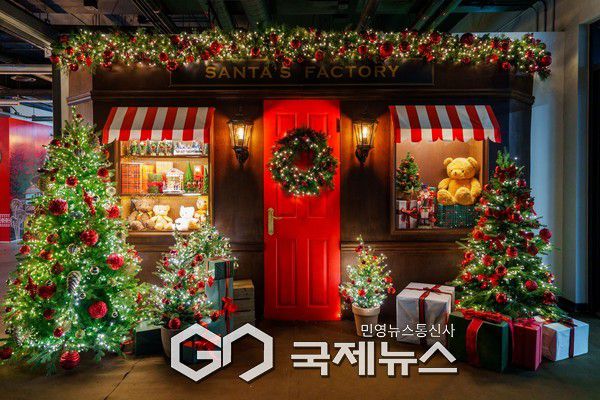 2024 노들윈터페스타 산타의 노들공장 포토존 [사진제공=서울문화재단]
