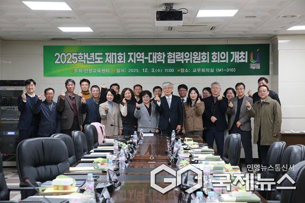 (제공=중원대학교)